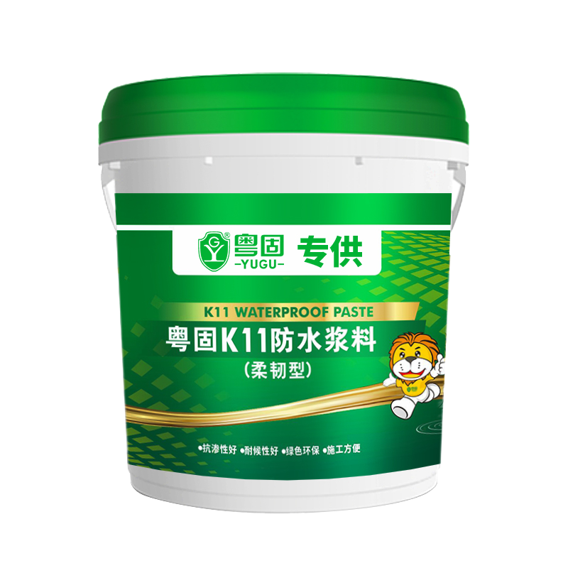 K11防水漿料柔韌型（專供）